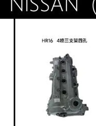 Motore Nissan HR16 1.6L Benzina 117 CV - Autodemolizioni Anzil