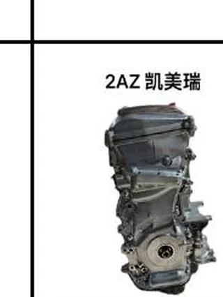 Motore Toyota 1AZ 2.0L Benzina 147-152 CV - Autodemolizioni Anzil